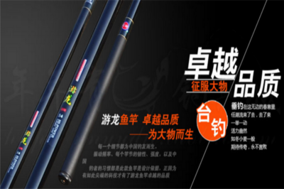 威海光威 中國(guó)漁具產(chǎn)業(yè)的領(lǐng)航者與卓越銷(xiāo)售策略解析