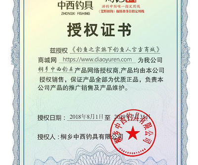 匠心工藝，品質(zhì)之選——打造專(zhuān)業(yè)級(jí)垂釣體驗(yàn)