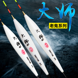 漂之律動(dòng)，漁獲之魂 老鬼浮漂套裝深度解析與選購(gòu)指南